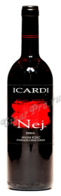вино icardi nej 0.75л